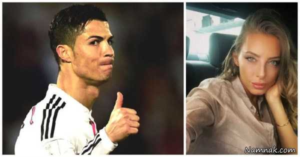 کریستین رونالدو و نامزدش